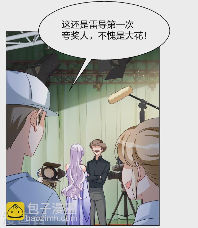 第270话 公主的替身112