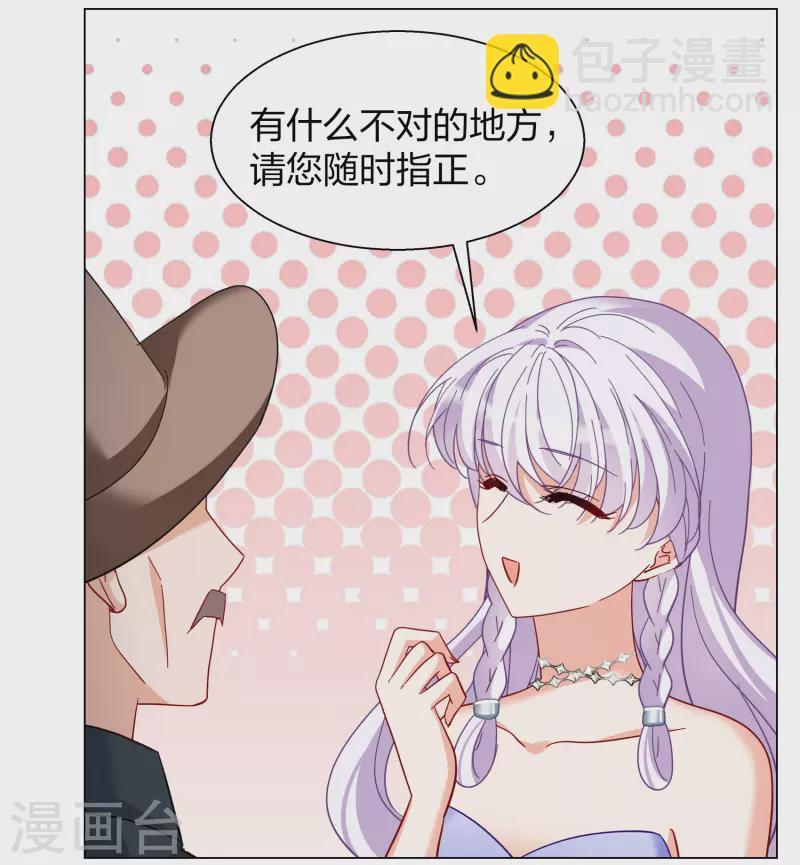第270话 公主的替身118