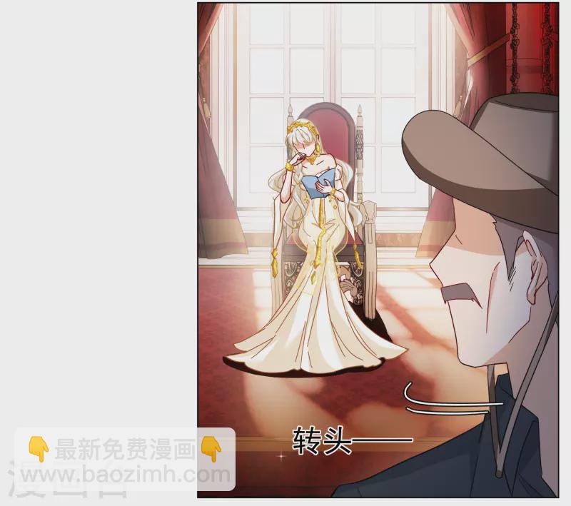 第270话 公主的替身120