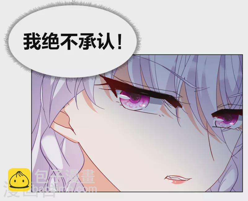 第270话 公主的替身125