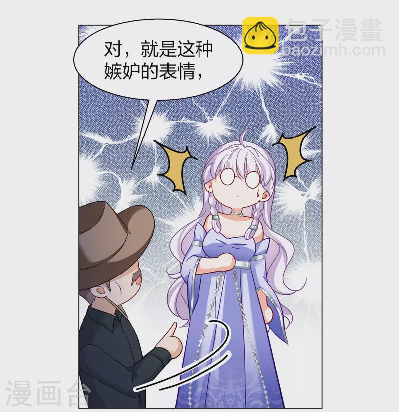 第270话 公主的替身126