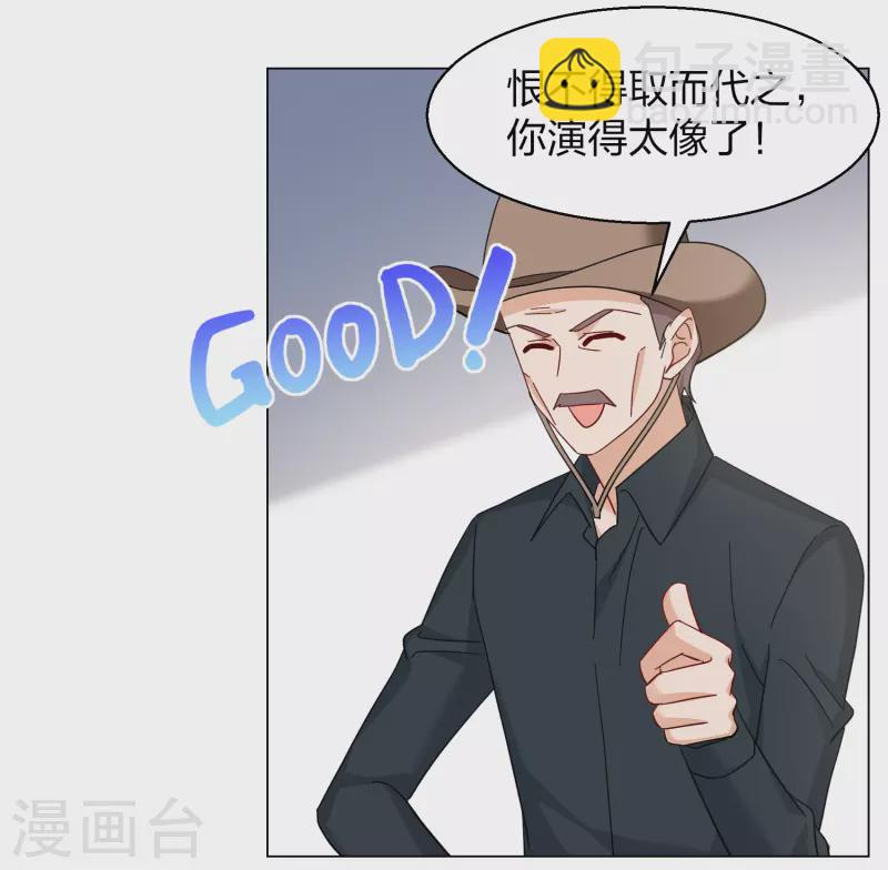 第270话 公主的替身127