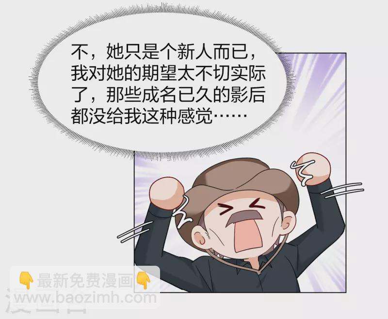 第270话 公主的替身133