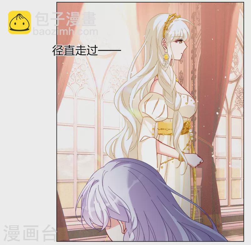 第270话 公主的替身17