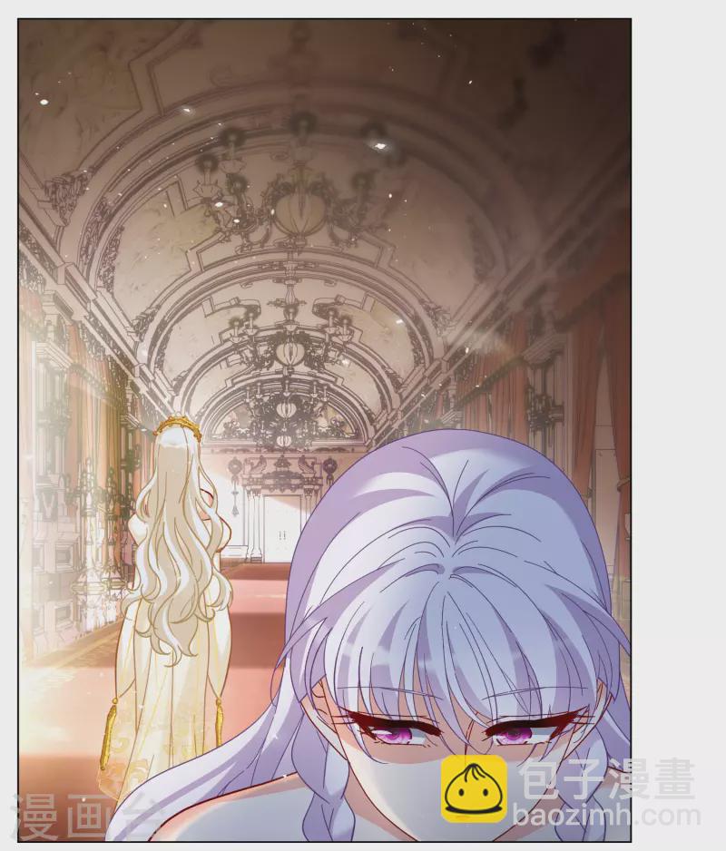 第270话 公主的替身18