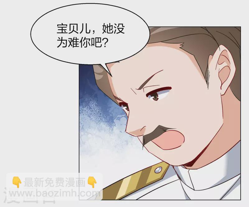 第271话 公主的替身218
