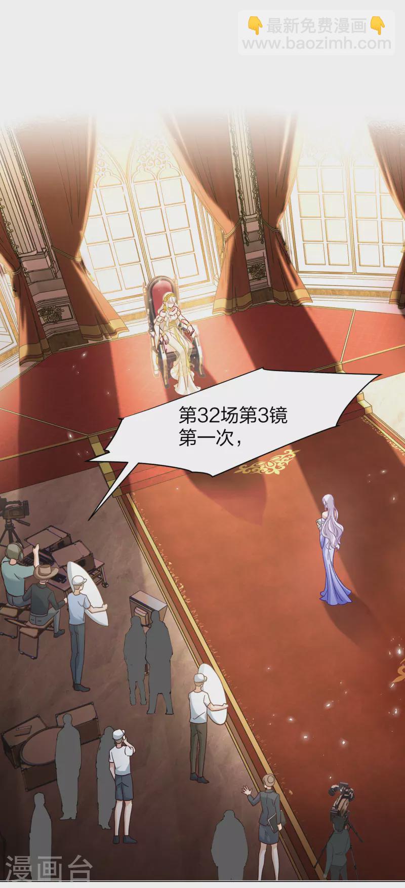 第271话 公主的替身22