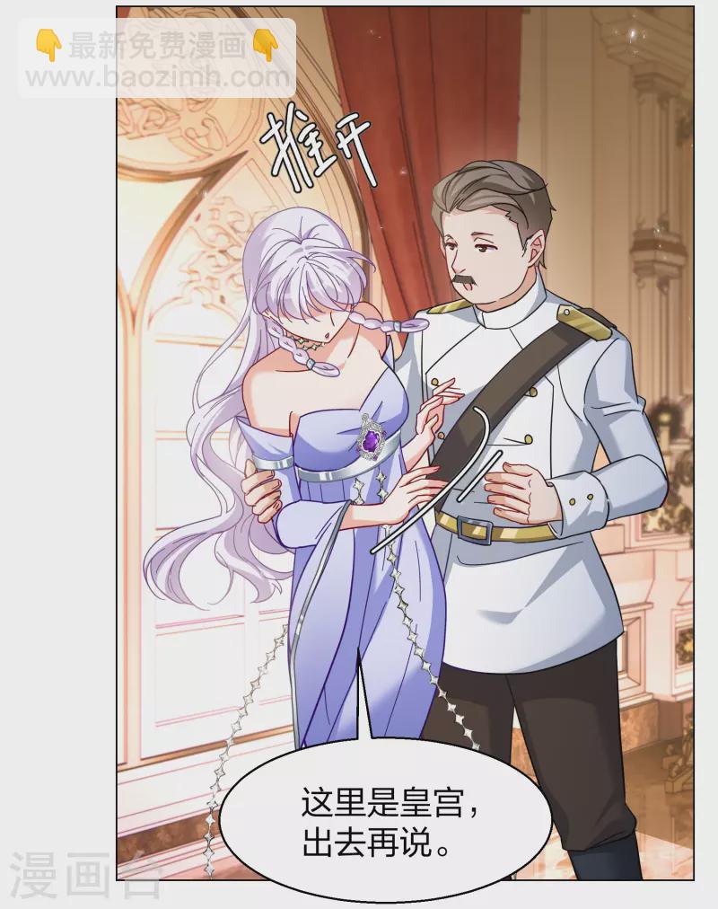 第271话 公主的替身220