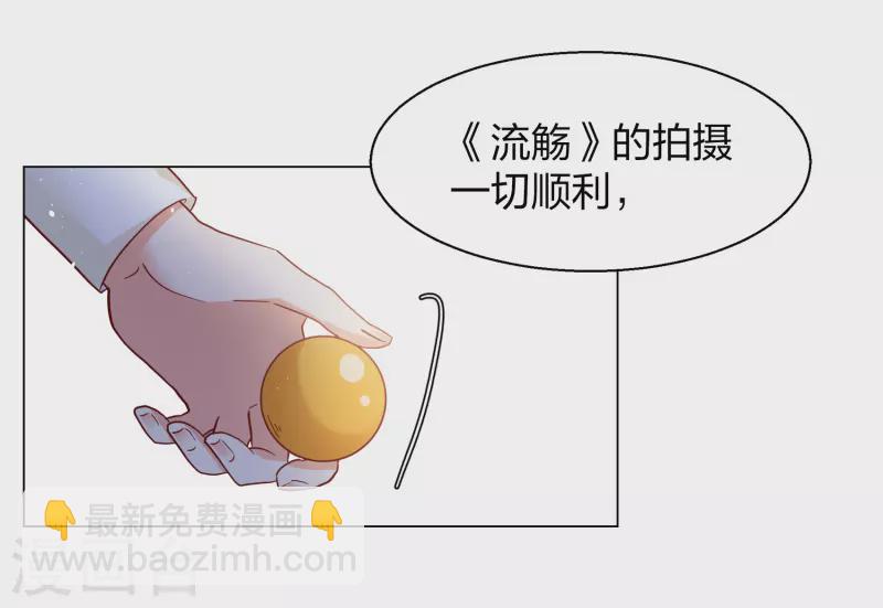 第272话 公主的替身317