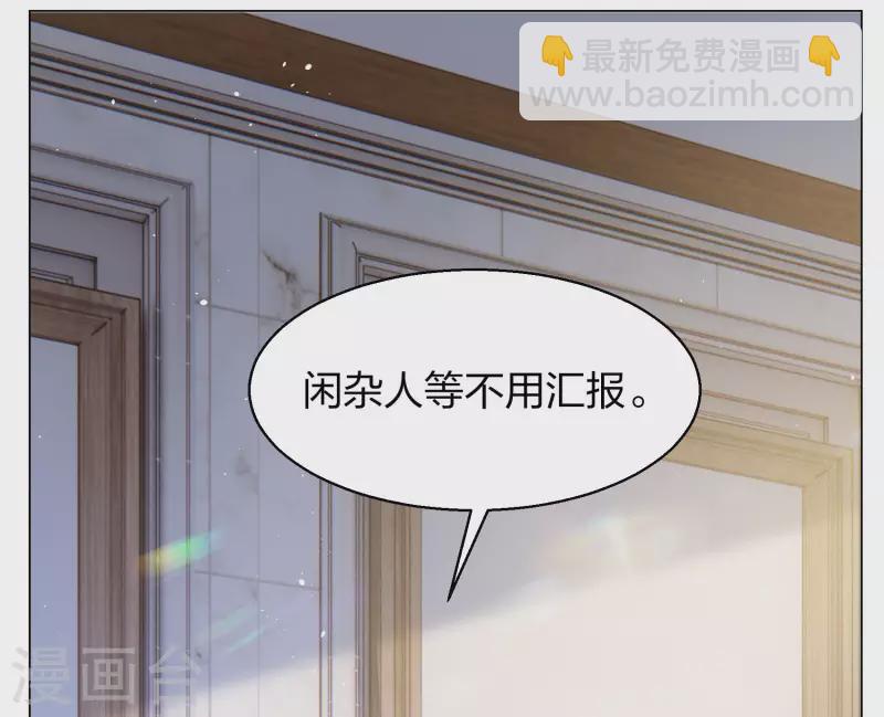 第272话 公主的替身319