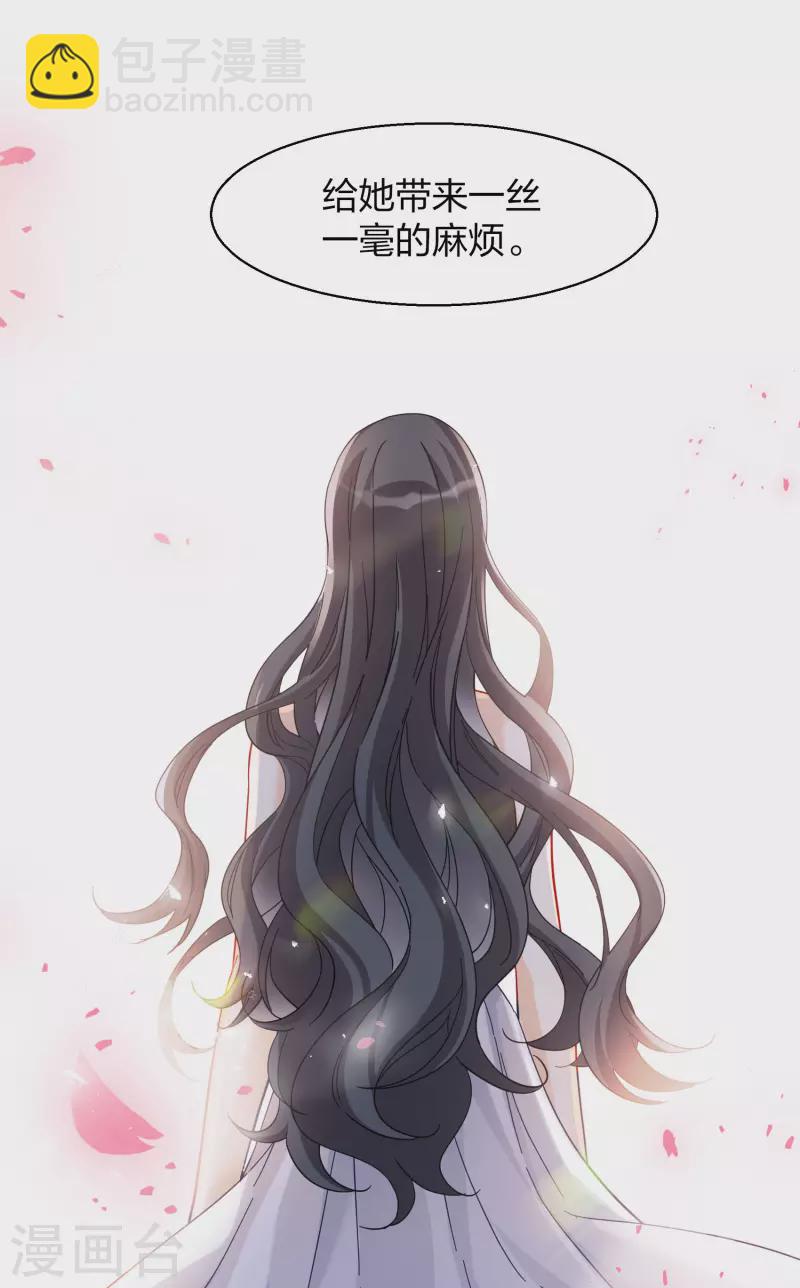第272话 公主的替身327