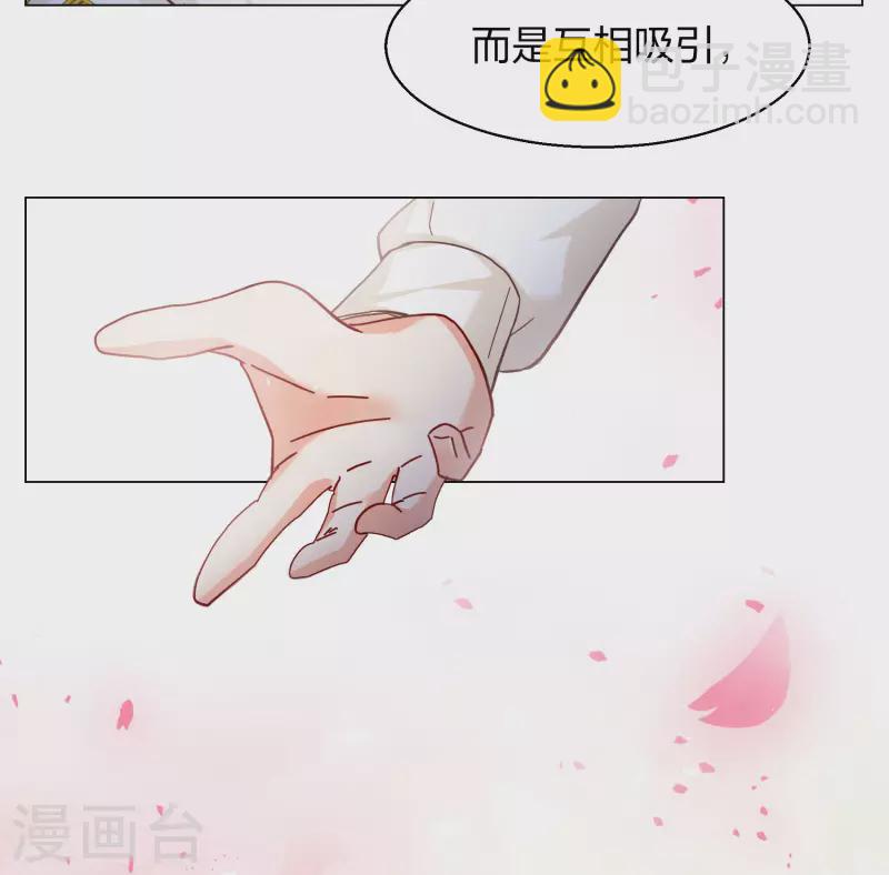 第272话 公主的替身329