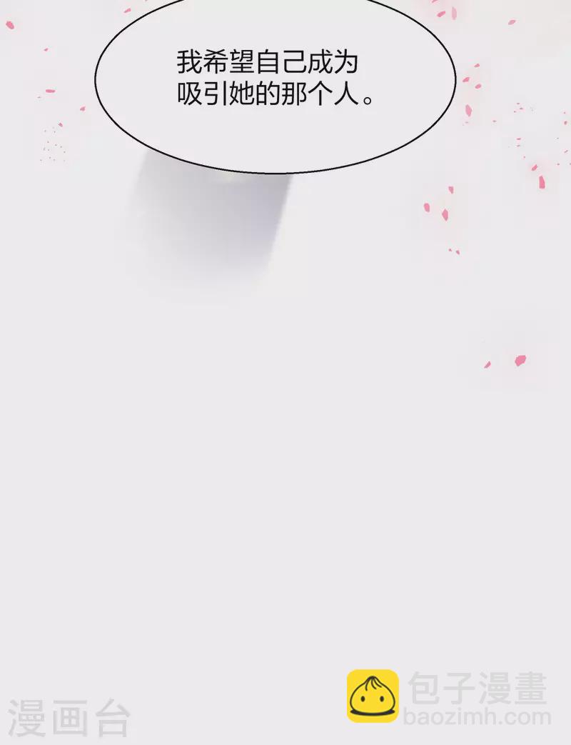 第272话 公主的替身332
