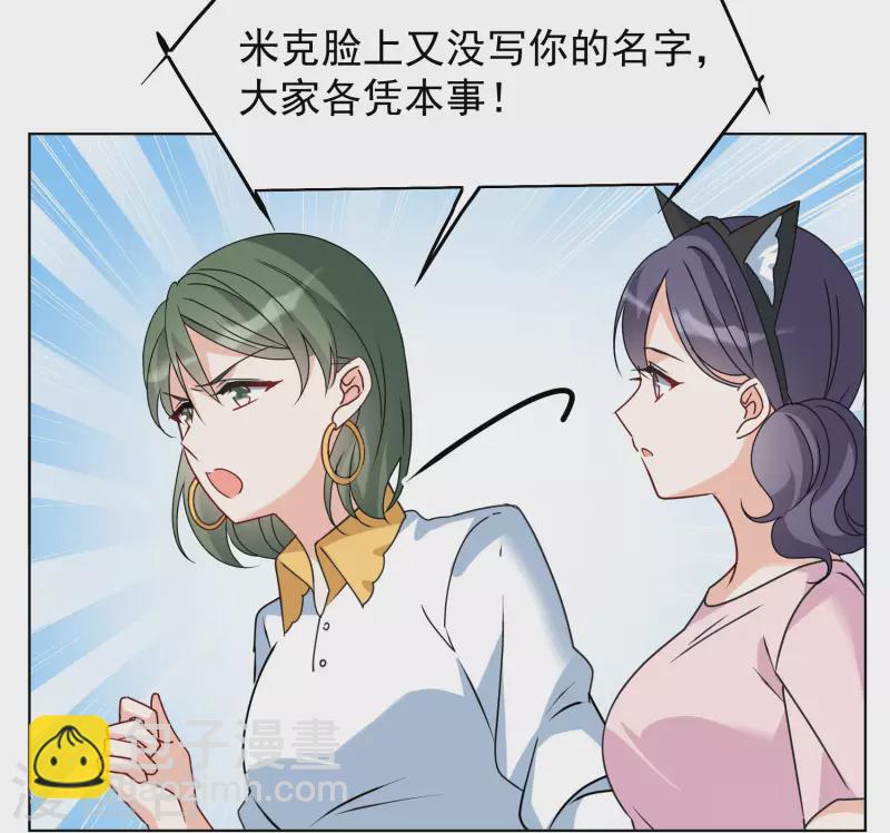 第273话 逃生游戏135