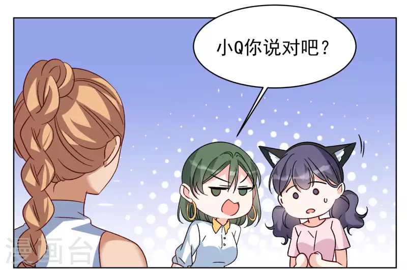第273话 逃生游戏136