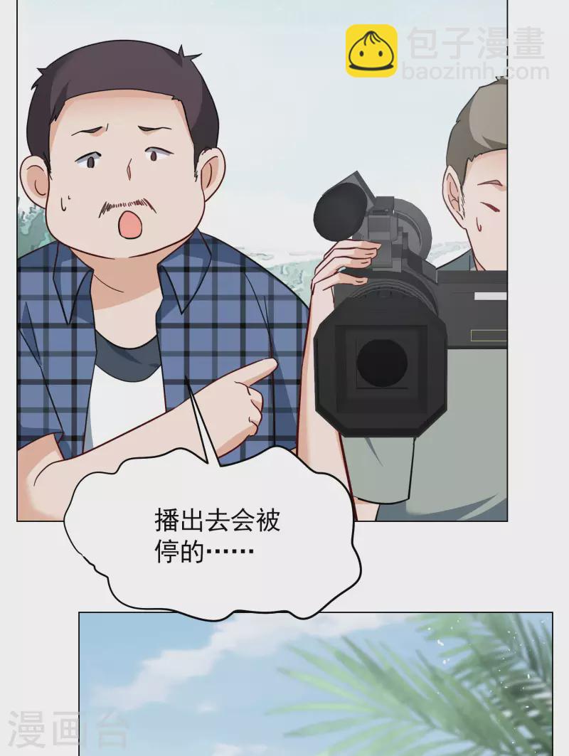 第276话 插翅难飞110