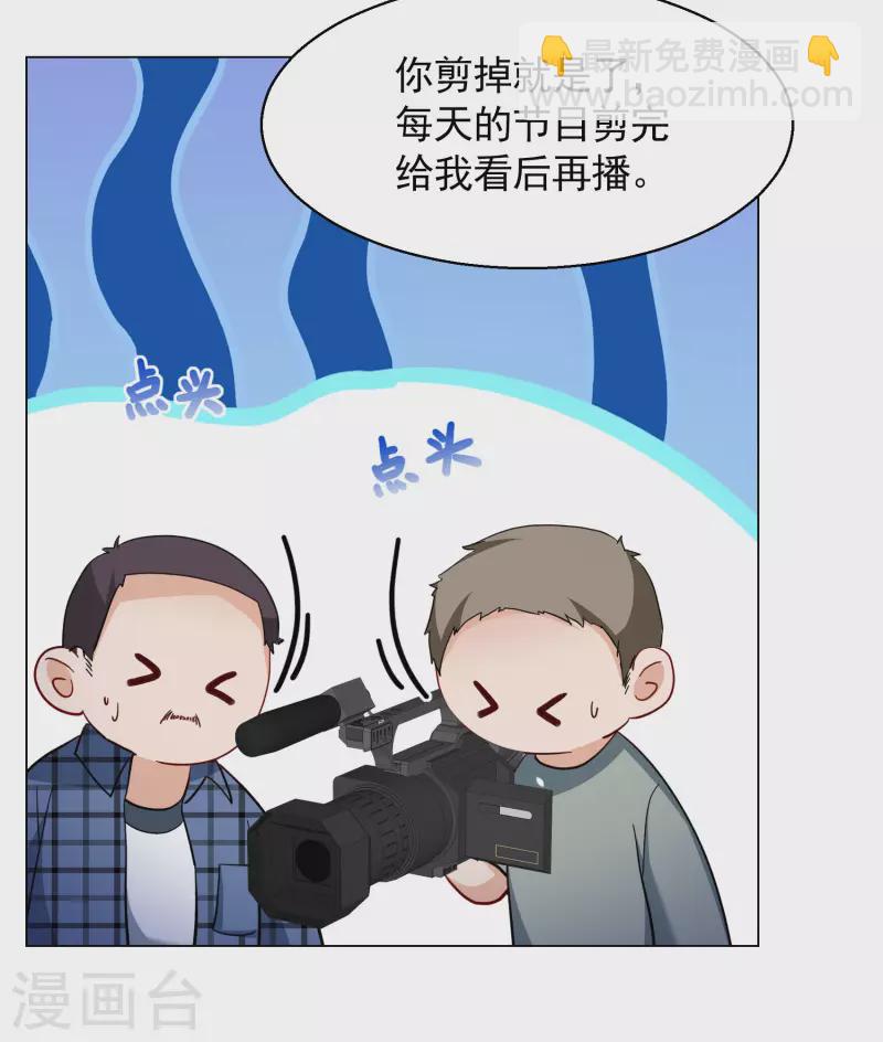 第276话 插翅难飞112
