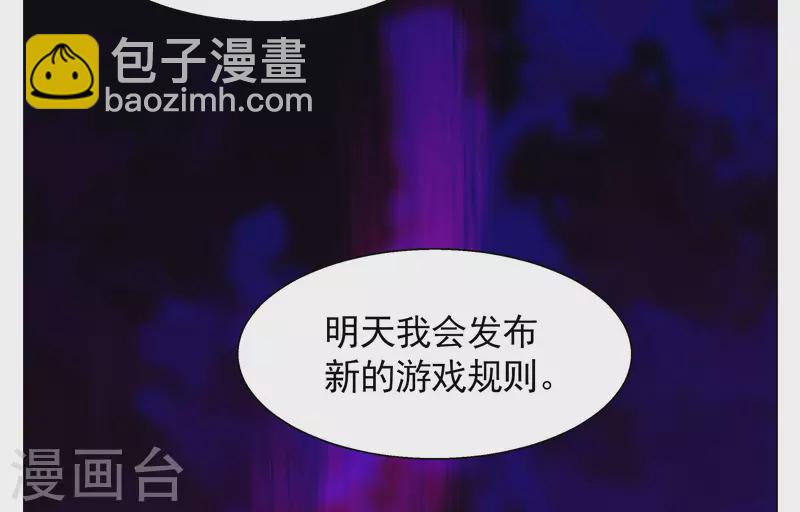 第276话 插翅难飞114