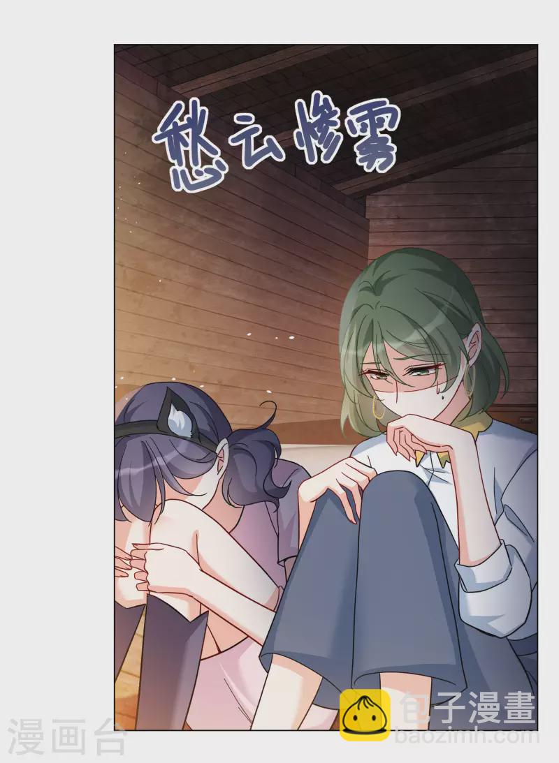 第276话 插翅难飞118
