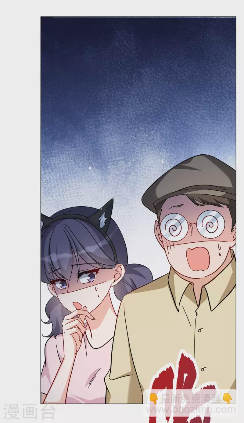 第276话 插翅难飞12