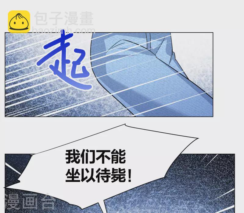 第276话 插翅难飞121