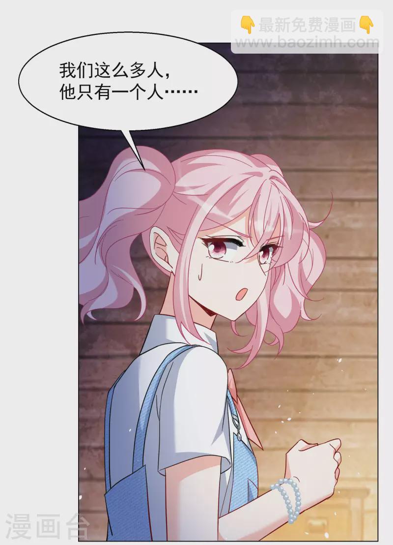 第276话 插翅难飞124