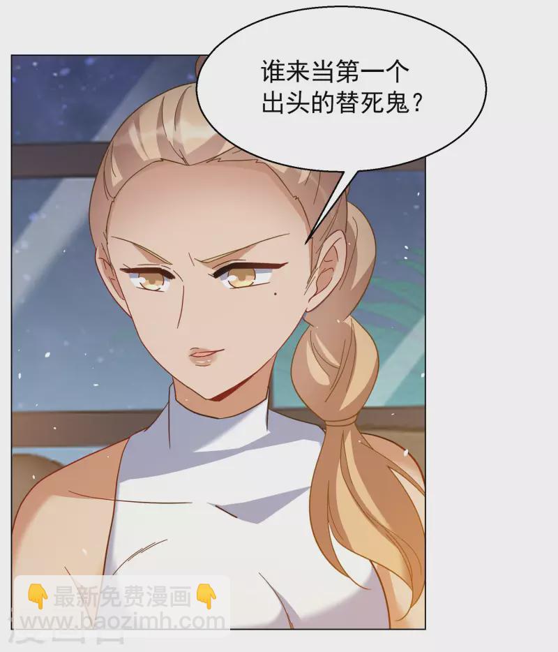 第276话 插翅难飞125