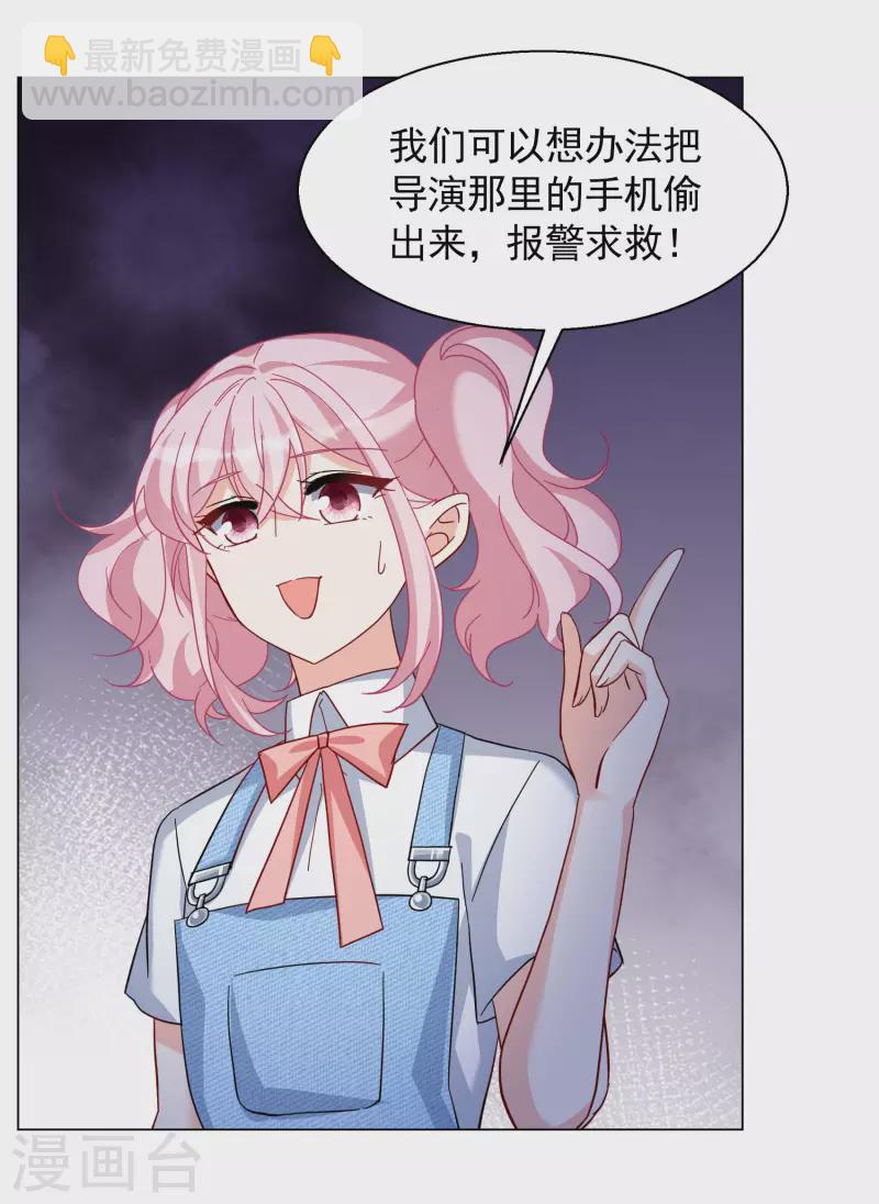 第276话 插翅难飞127