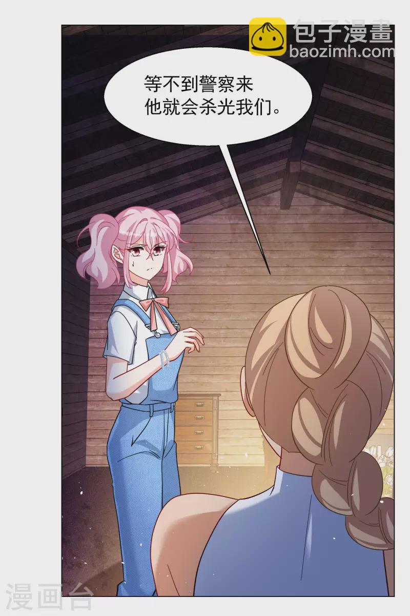 第276话 插翅难飞128