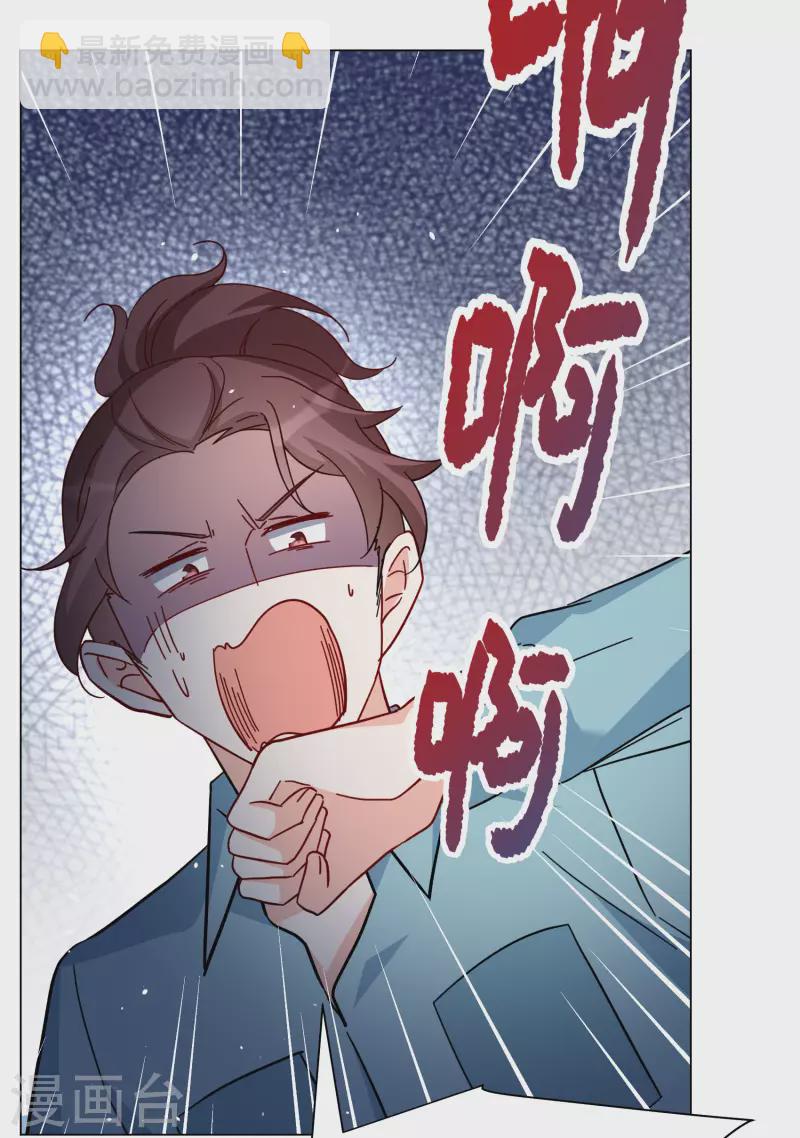 第276话 插翅难飞13