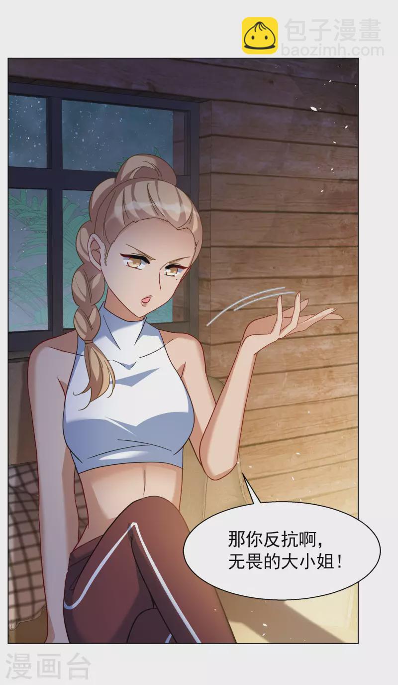 第276话 插翅难飞130
