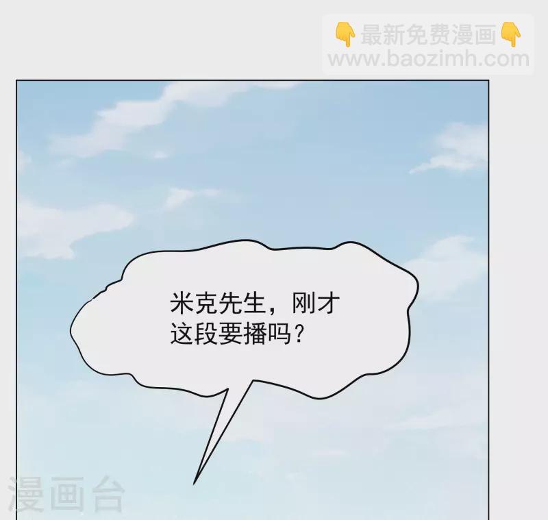 第276话 插翅难飞19