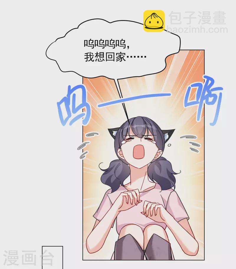 第277话 插翅难飞210