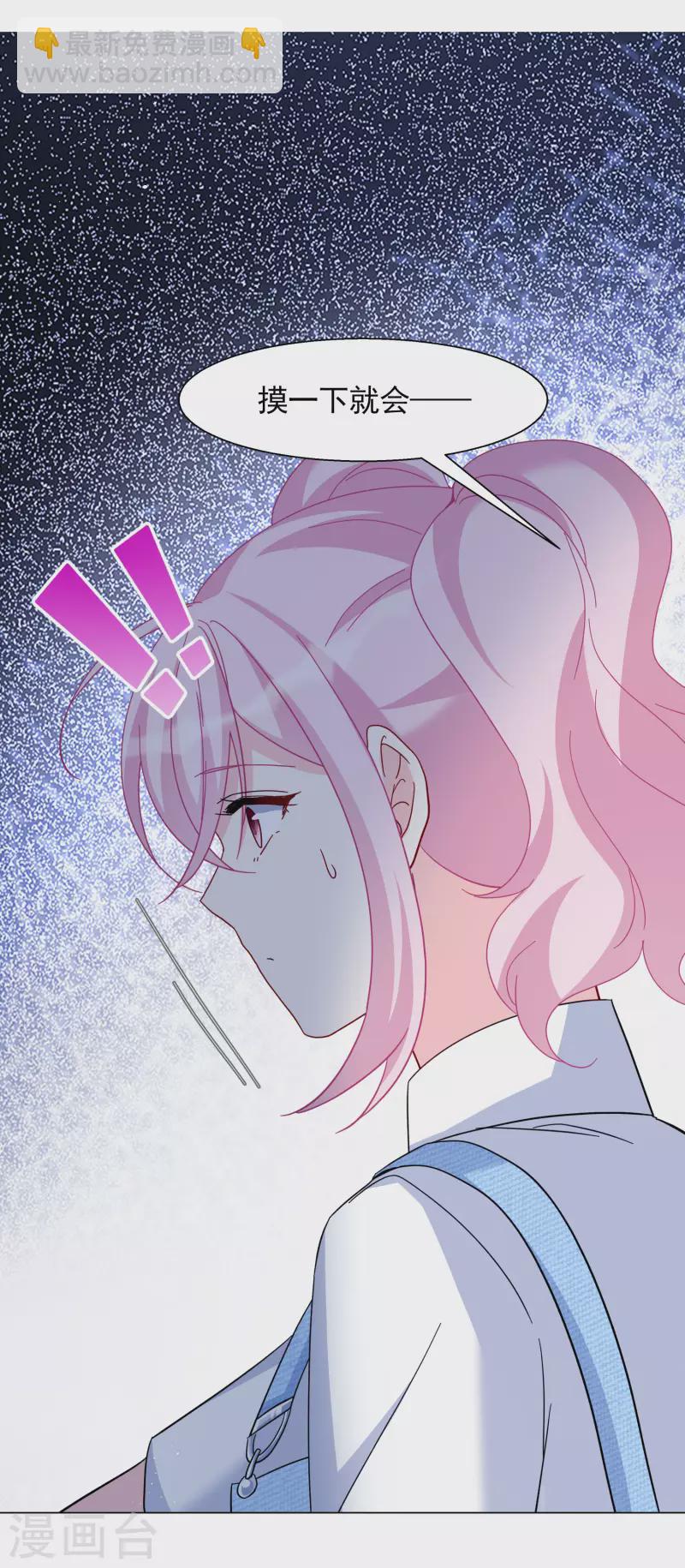 第277话 插翅难飞214