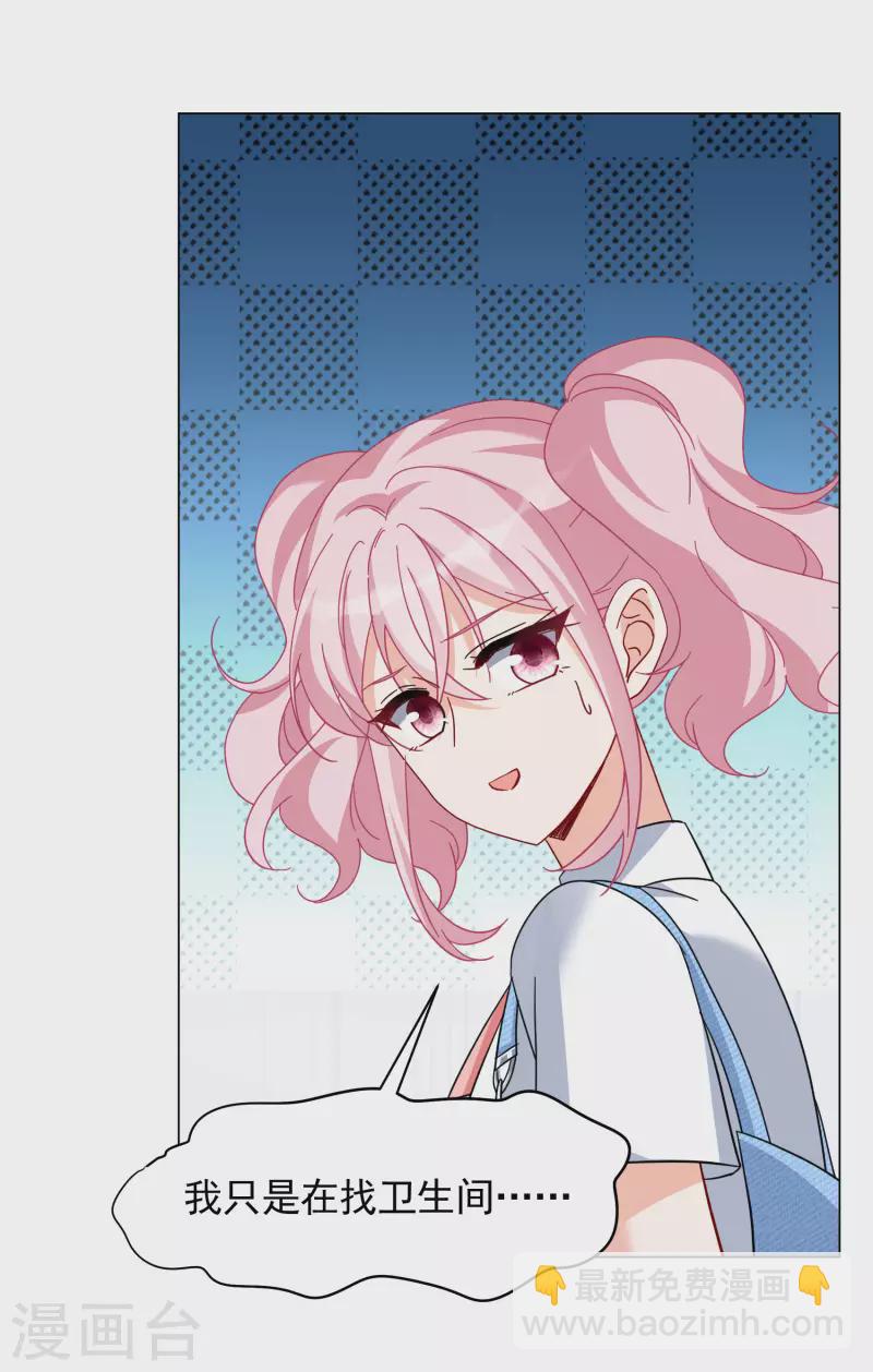 第277话 插翅难飞217