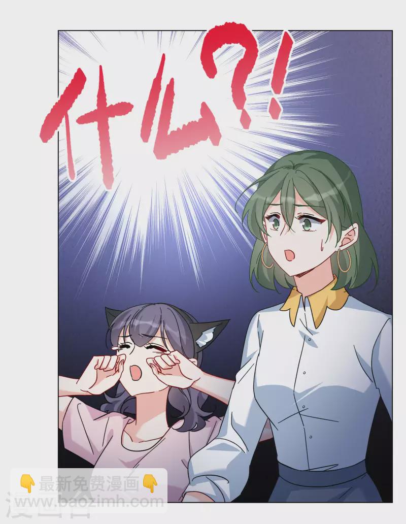 第277话 插翅难飞226