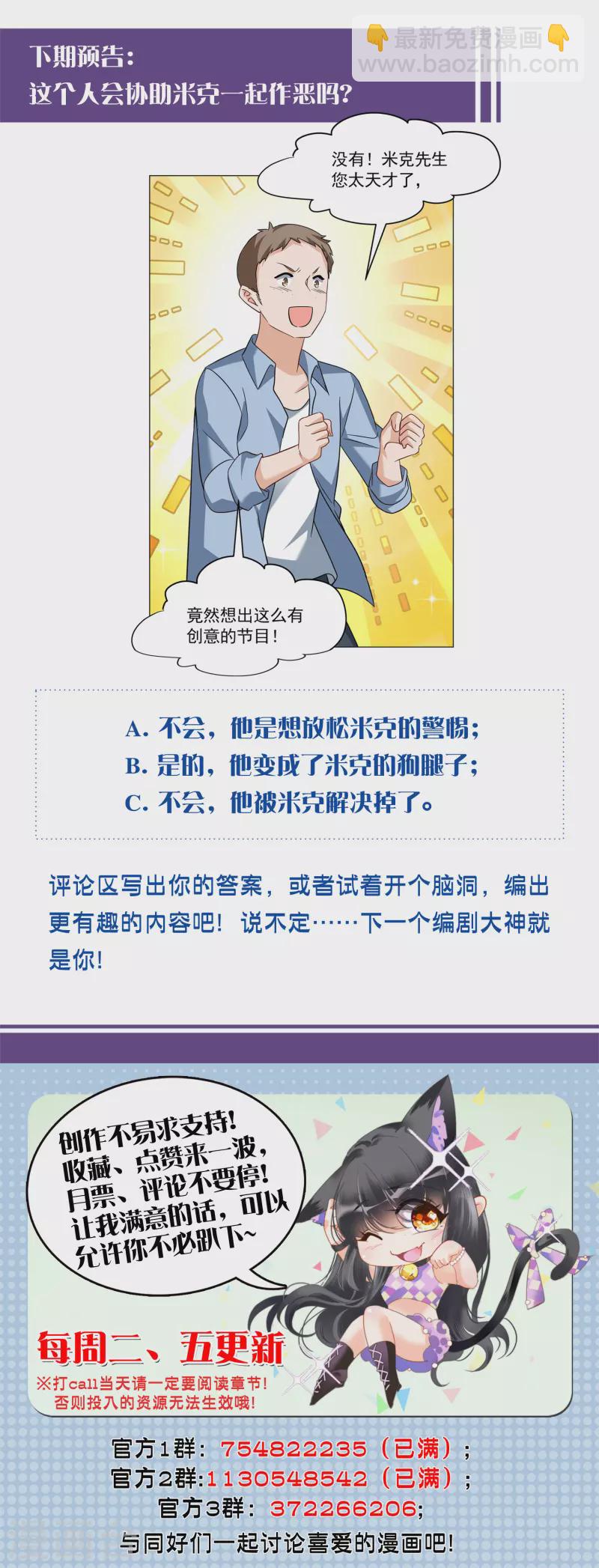第277话 插翅难飞231