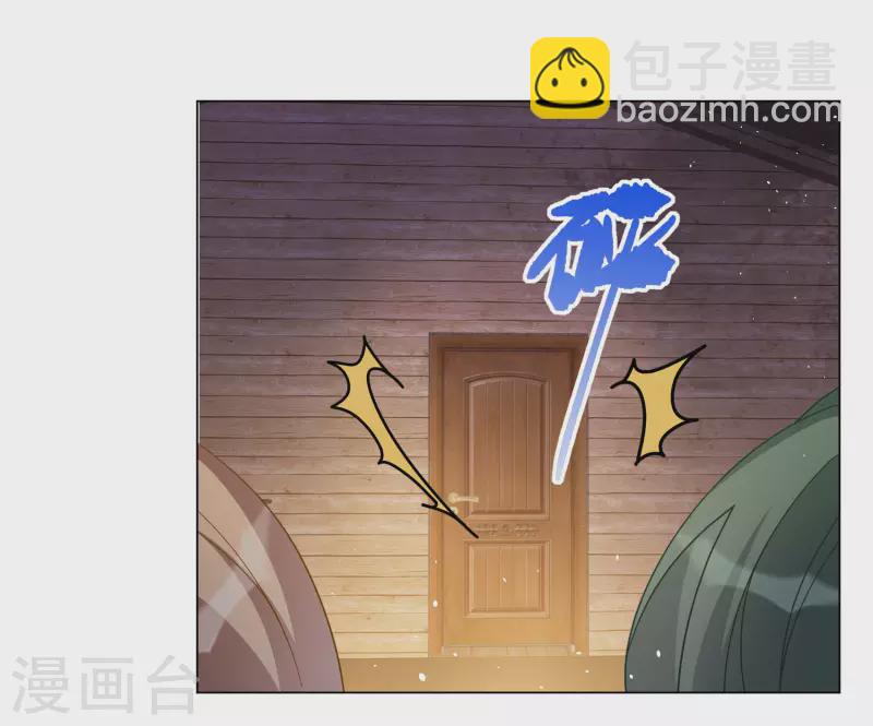 第277话 插翅难飞26