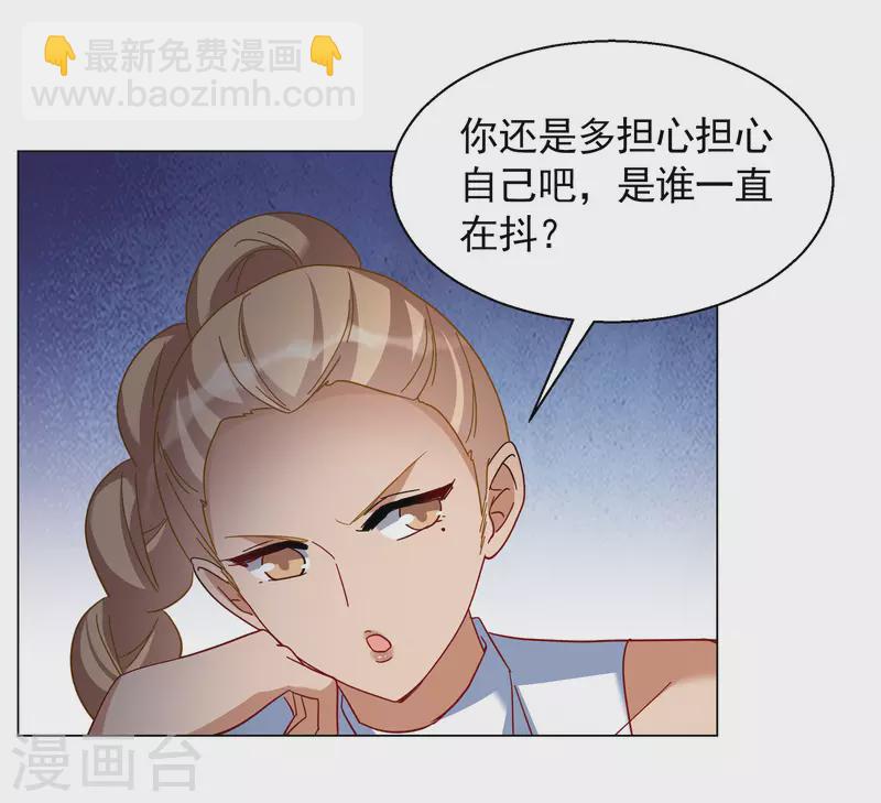 第277话 插翅难飞28