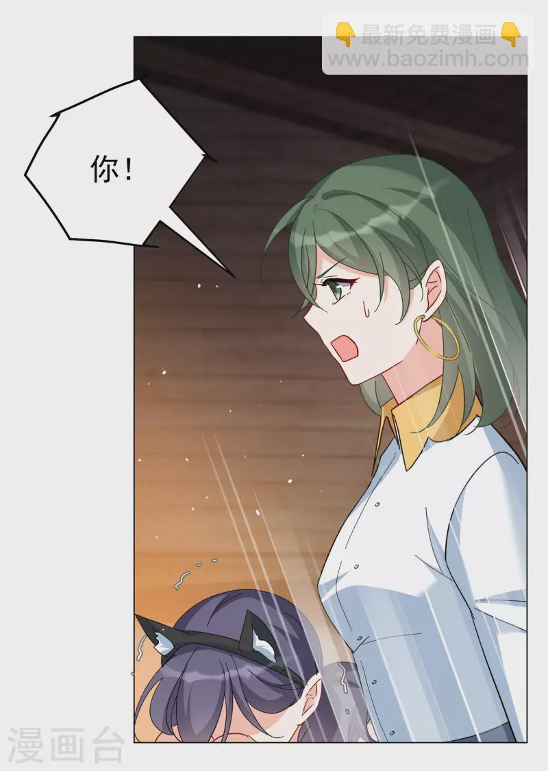 第277话 插翅难飞29