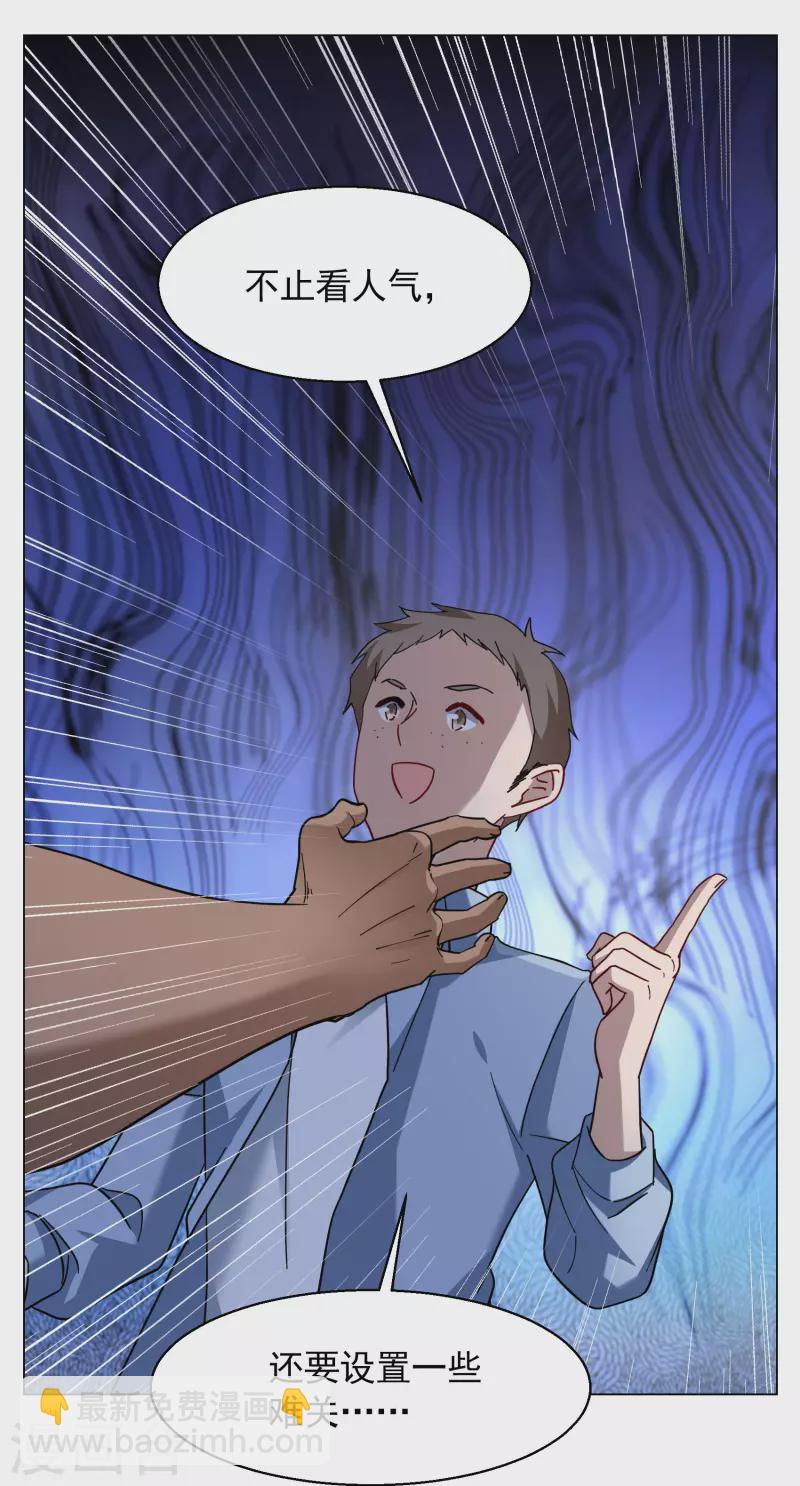 第278话 插翅难飞321