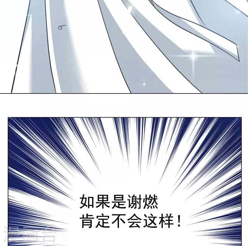 第278话 插翅难飞35