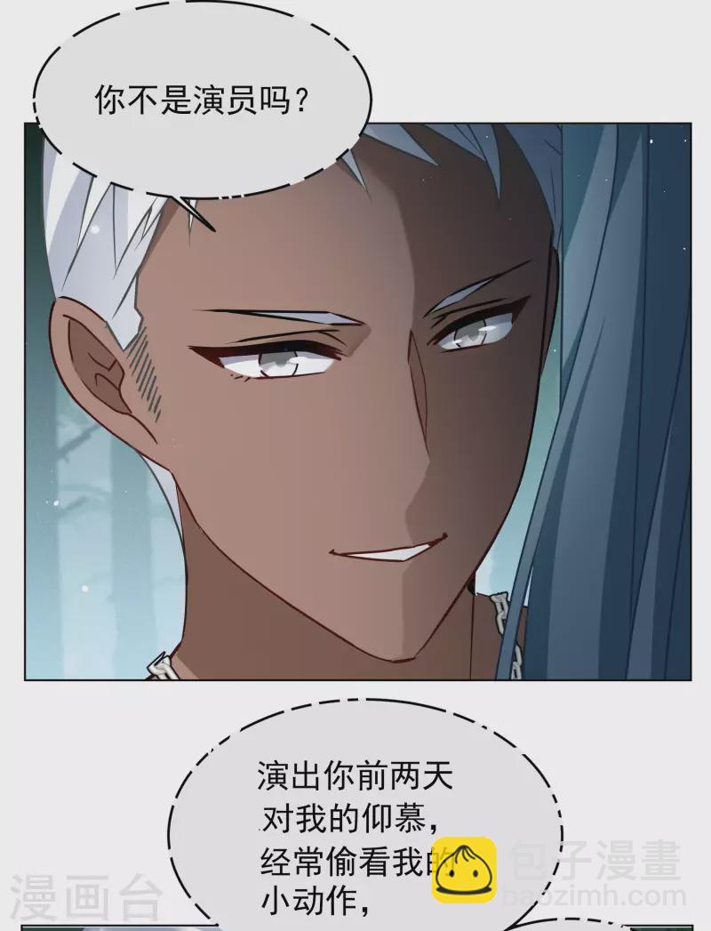 第279话 各显神通121