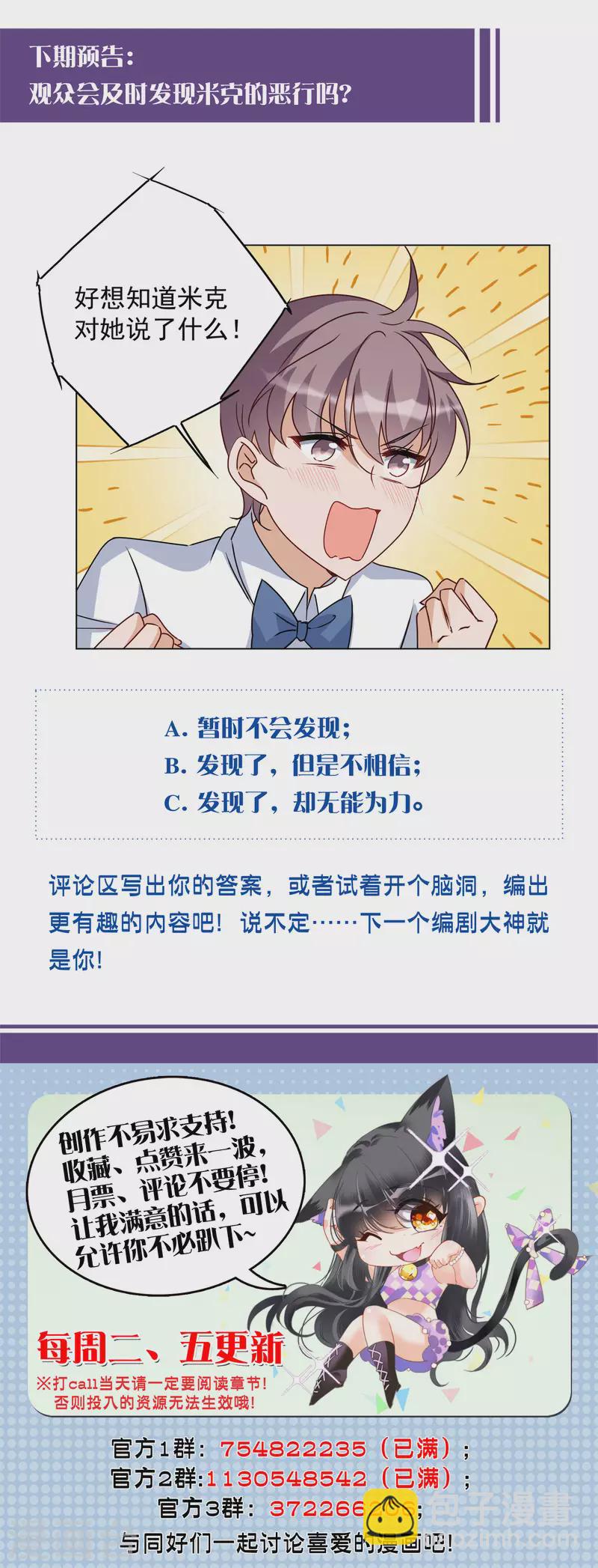 第279话 各显神通124