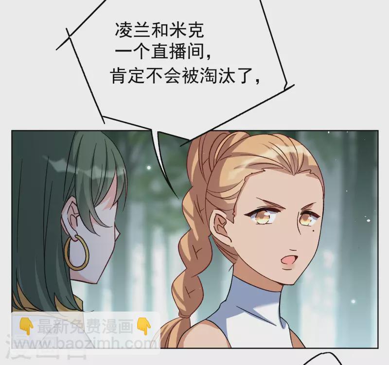 第279话 各显神通16