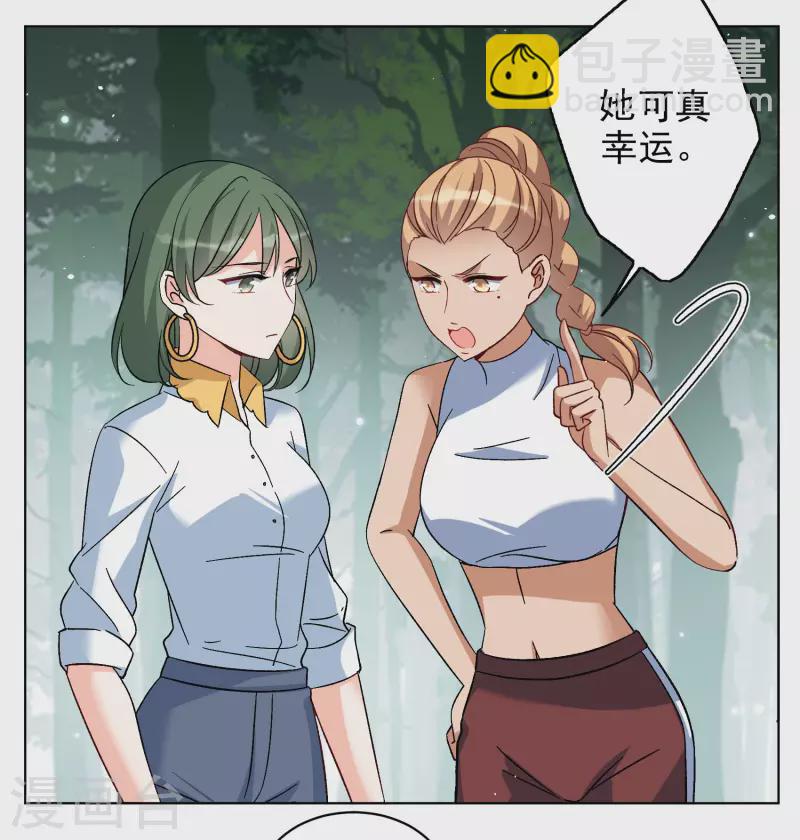 第279话 各显神通17
