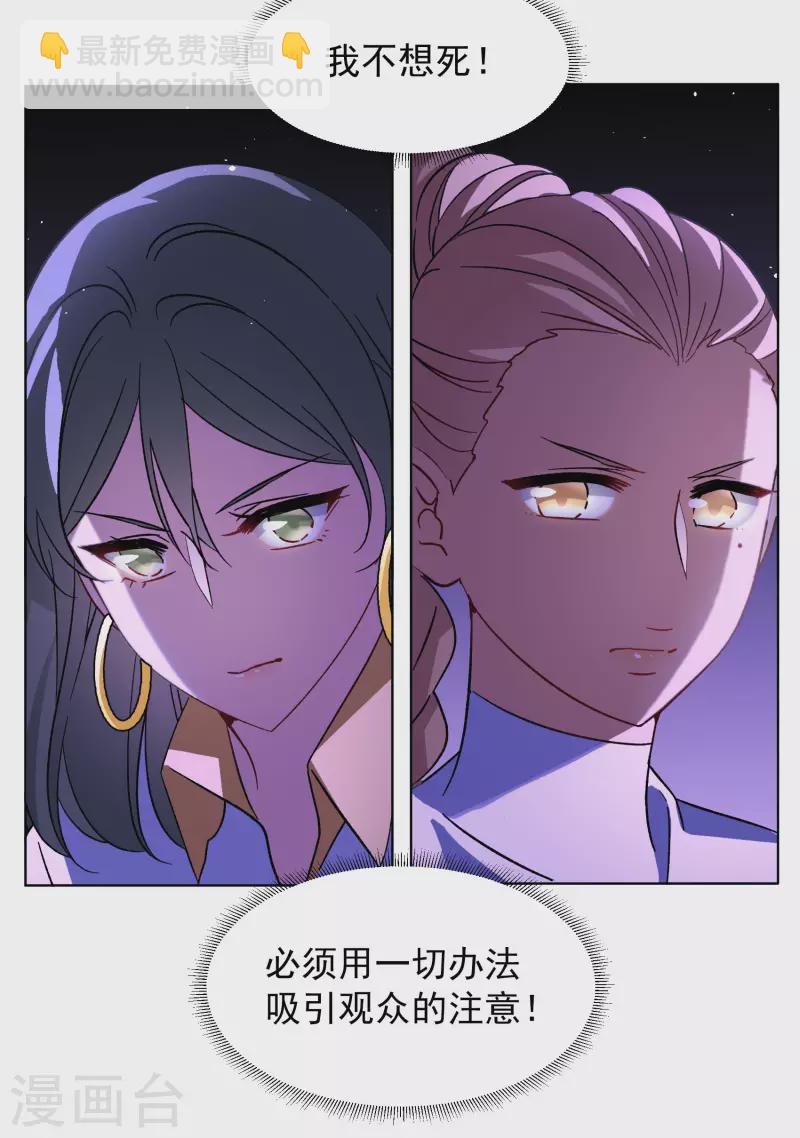 第279话 各显神通19