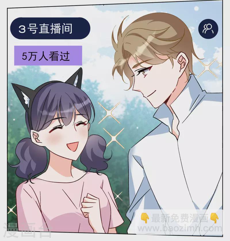 第280话 各显神通212