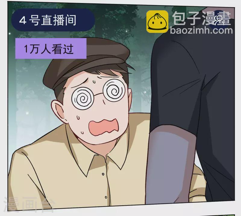第280话 各显神通213