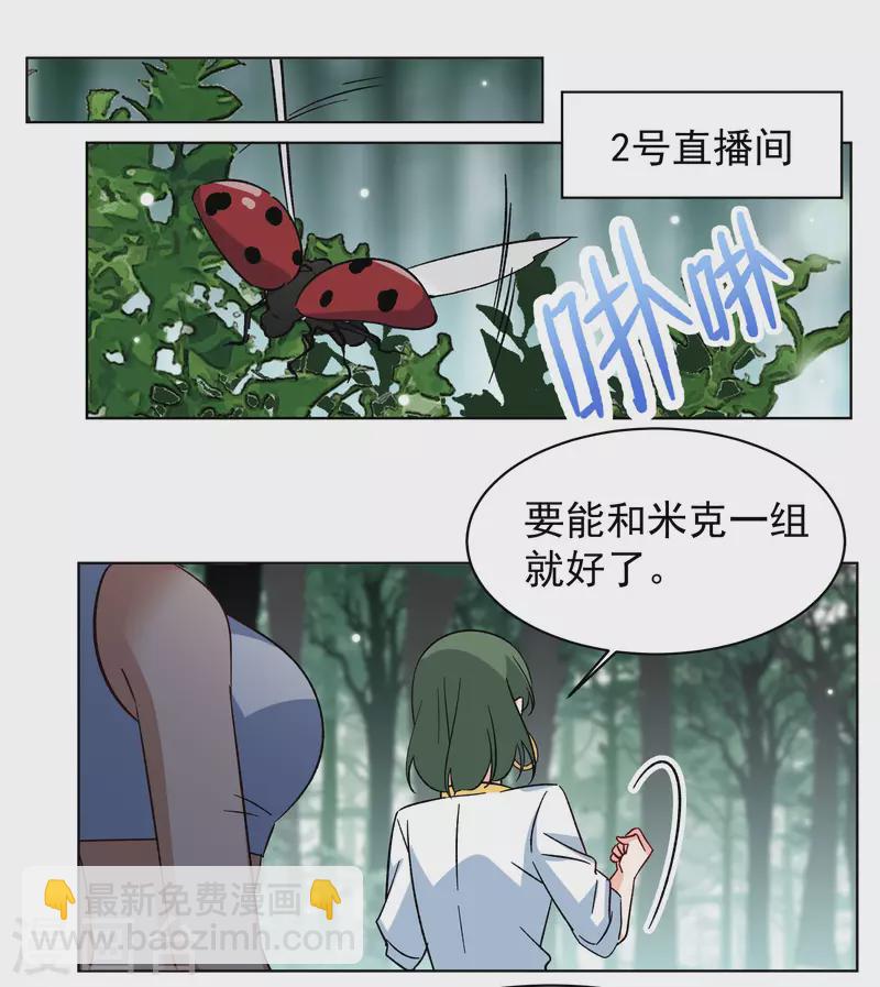 第280话 各显神通215